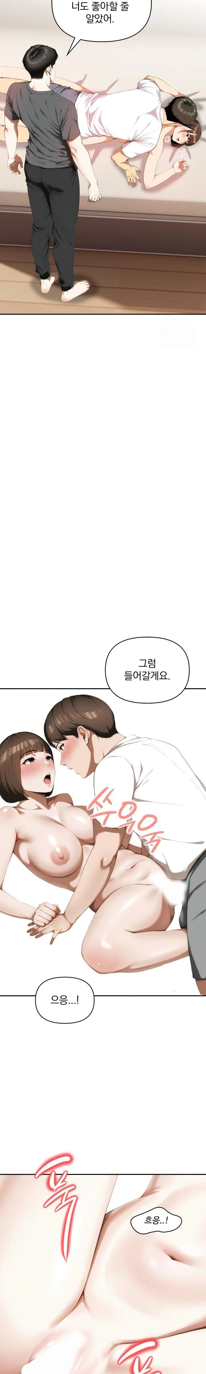 A Married Woman Who Let Her EX-Boyfriend into the House When Her Husband Was Not Home Raw - Chapter 5 [photo 11] - MangaPorn