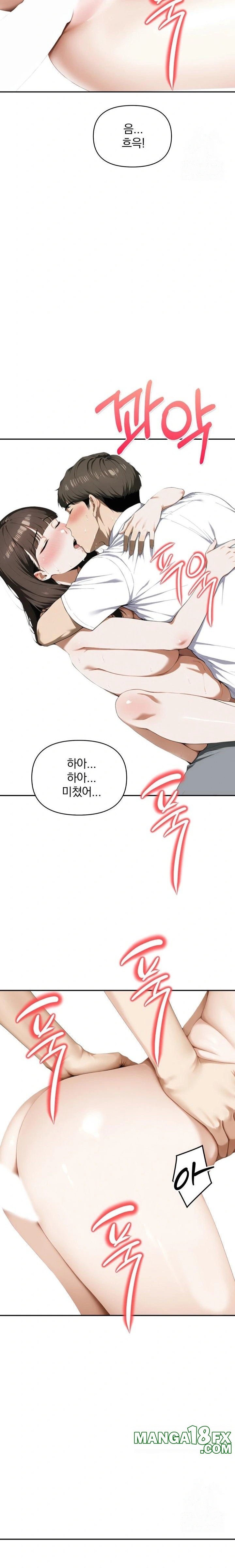 A Married Woman Who Let Her EX-Boyfriend into the House When Her Husband Was Not Home Raw - Chapter 5 [photo 12] - MangaPorn