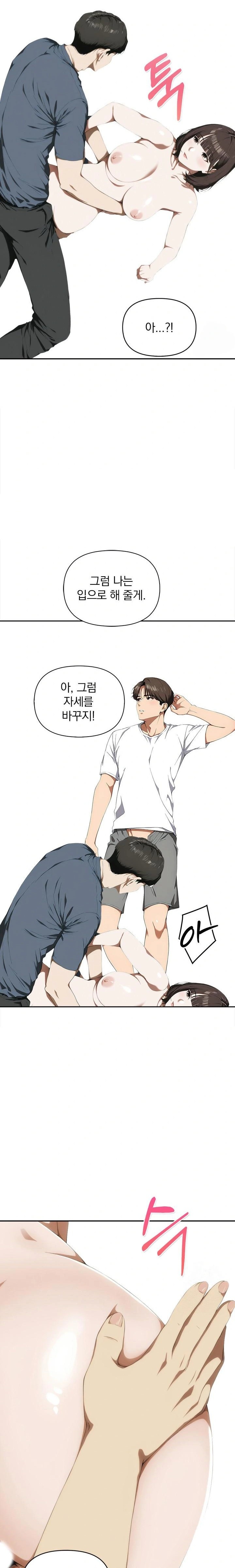 A Married Woman Who Let Her EX-Boyfriend into the House When Her Husband Was Not Home Raw - Chapter 5 [photo 13] - MangaPorn