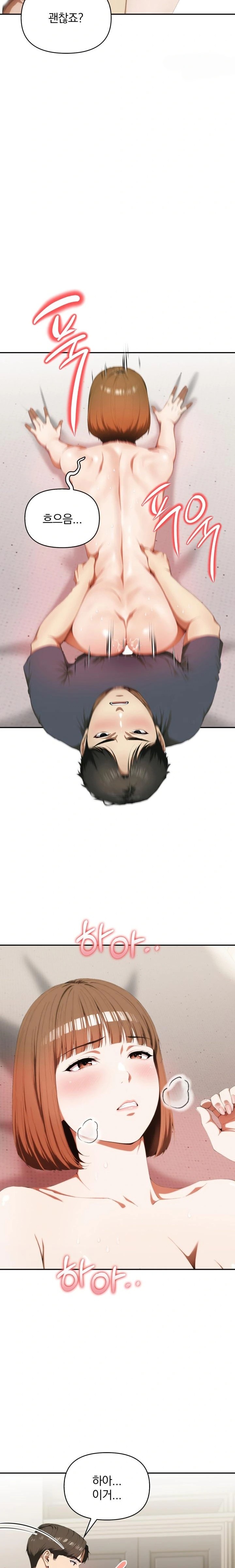 A Married Woman Who Let Her EX-Boyfriend into the House When Her Husband Was Not Home Raw - Chapter 5 [photo 14] - MangaPorn