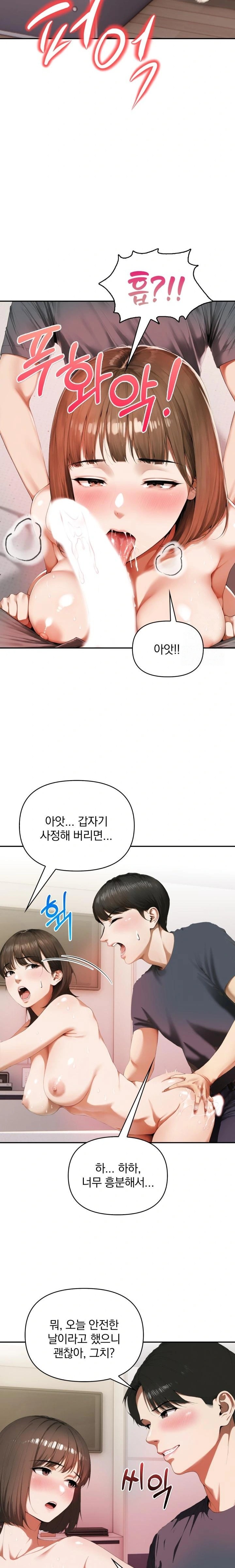 A Married Woman Who Let Her EX-Boyfriend into the House When Her Husband Was Not Home Raw - Chapter 5 [photo 16] - MangaPorn