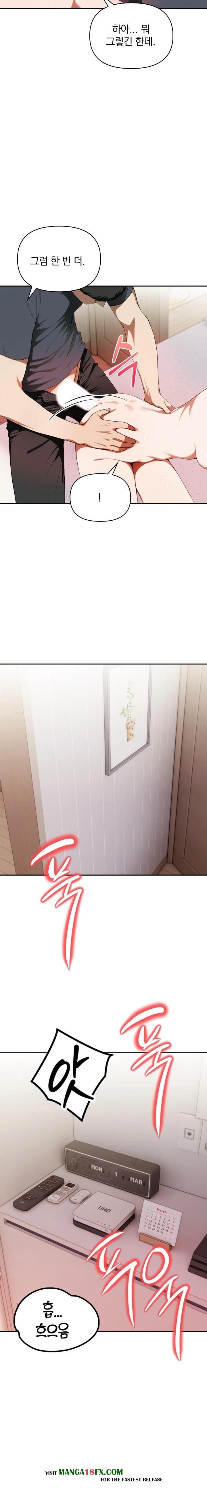 A Married Woman Who Let Her EX-Boyfriend into the House When Her Husband Was Not Home Raw - Chapter 5 [photo 17] - MangaPorn