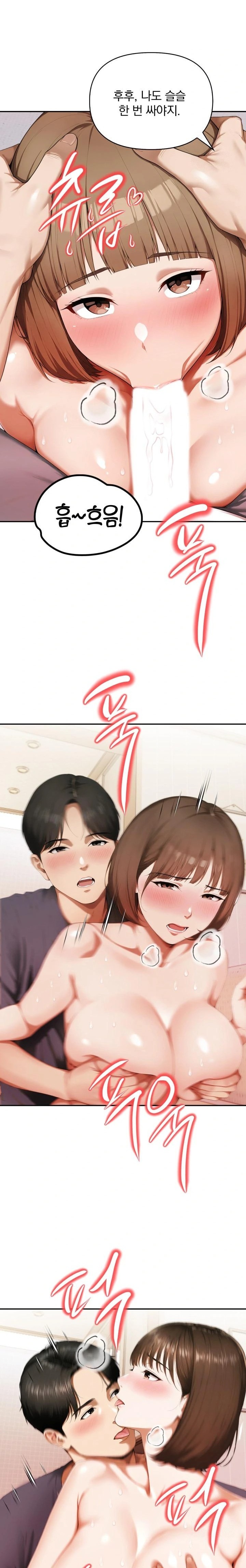 A Married Woman Who Let Her EX-Boyfriend into the House When Her Husband Was Not Home Raw - Chapter 5 [photo 18] - MangaPorn