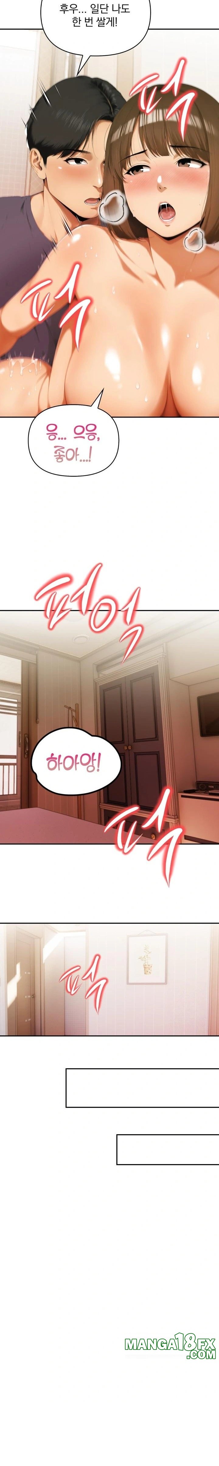 A Married Woman Who Let Her EX-Boyfriend into the House When Her Husband Was Not Home Raw - Chapter 5 [photo 20] - MangaPorn