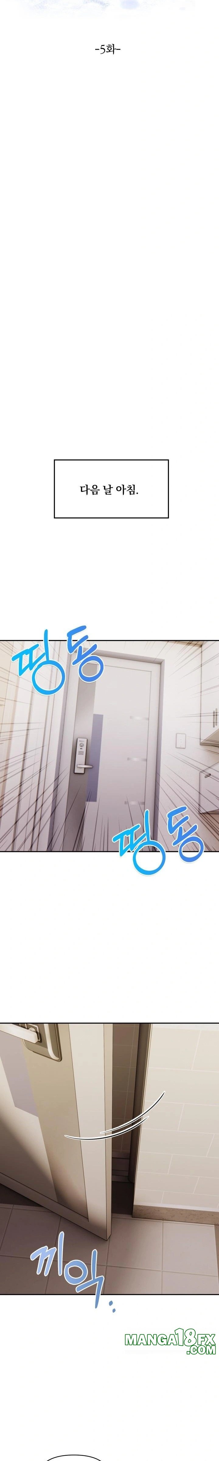 A Married Woman Who Let Her EX-Boyfriend into the House When Her Husband Was Not Home Raw - Chapter 5 [photo 3] - MangaPorn