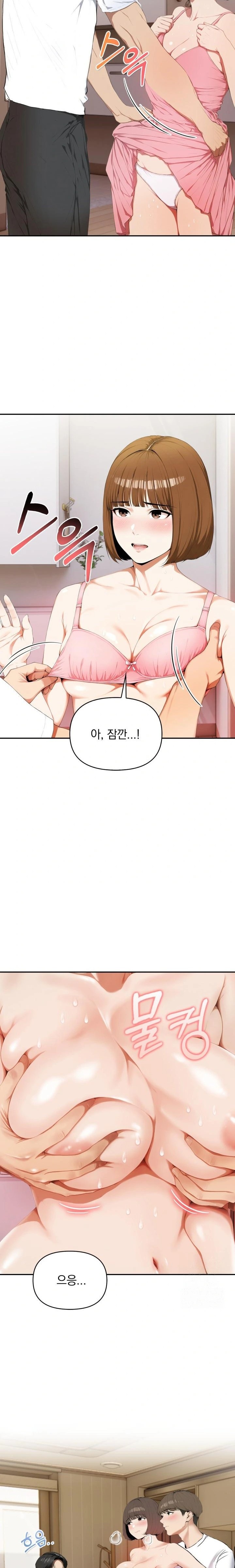 A Married Woman Who Let Her EX-Boyfriend into the House When Her Husband Was Not Home Raw - Chapter 5 [photo 7] - MangaPorn