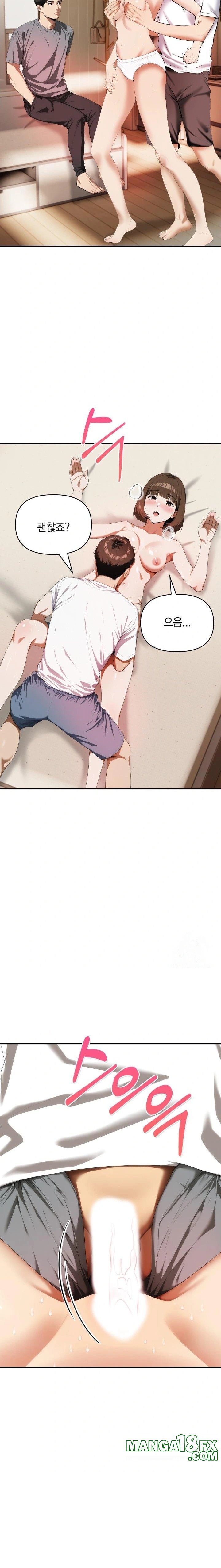 A Married Woman Who Let Her EX-Boyfriend into the House When Her Husband Was Not Home Raw - Chapter 5 [photo 8] - MangaPorn