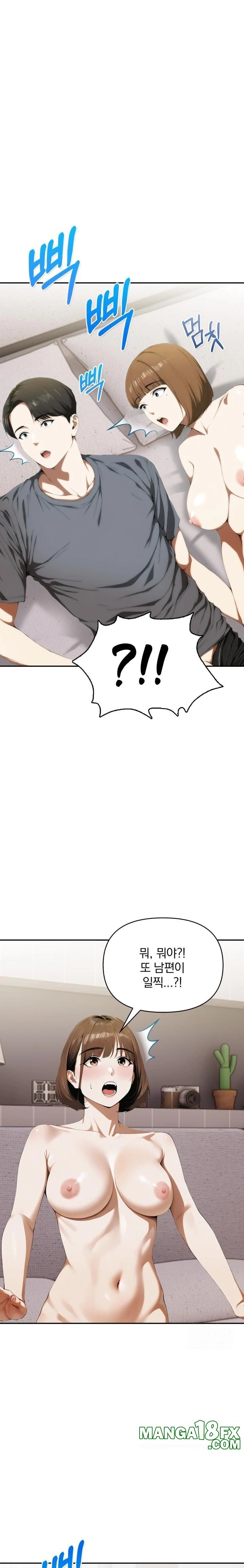 A Married Woman Who Let Her EX-Boyfriend into the House When Her Husband Was Not Home Raw - Chapter 6 [photo 1] - MangaPorn