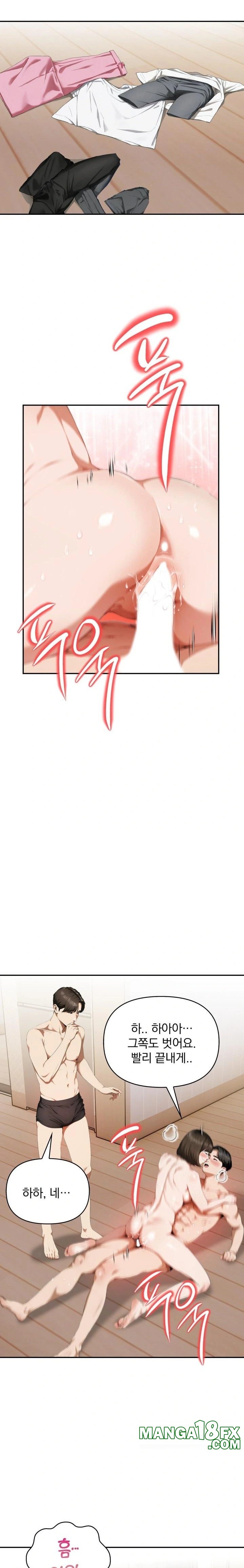 A Married Woman Who Let Her EX-Boyfriend into the House When Her Husband Was Not Home Raw - Chapter 6 [photo 10] - MangaPorn