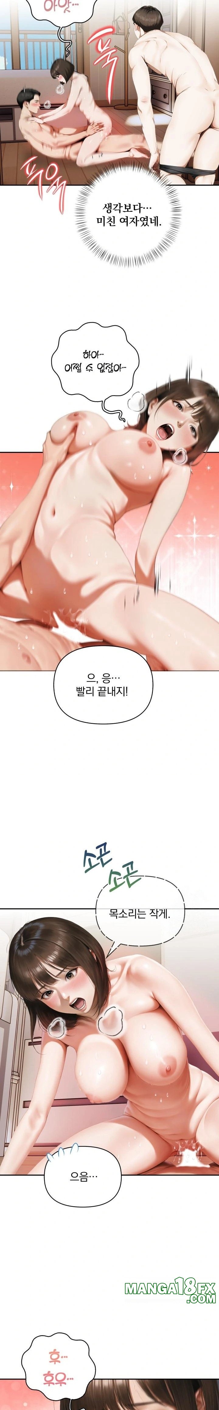 A Married Woman Who Let Her EX-Boyfriend into the House When Her Husband Was Not Home Raw - Chapter 6 [photo 11] - MangaPorn