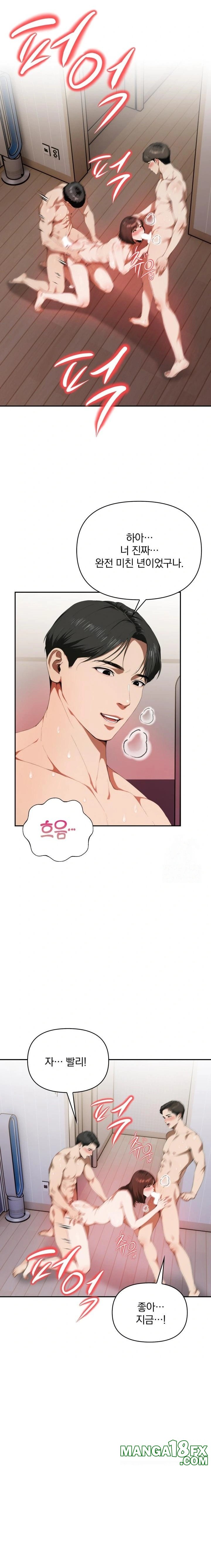 A Married Woman Who Let Her EX-Boyfriend into the House When Her Husband Was Not Home Raw - Chapter 6 [photo 19] - MangaPorn