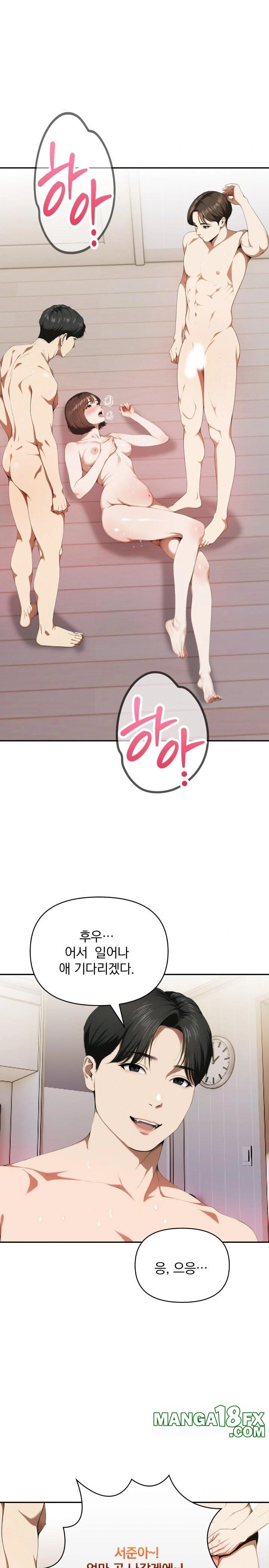 A Married Woman Who Let Her EX-Boyfriend into the House When Her Husband Was Not Home Raw - Chapter 6 [photo 22] - MangaPorn