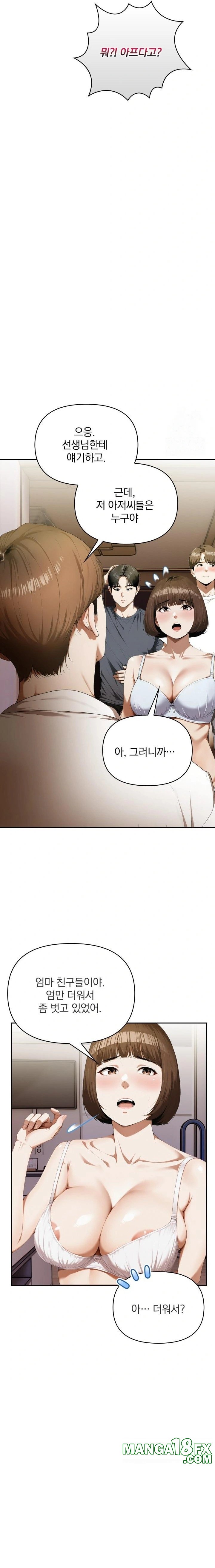 A Married Woman Who Let Her EX-Boyfriend into the House When Her Husband Was Not Home Raw - Chapter 6 [photo 6] - MangaPorn