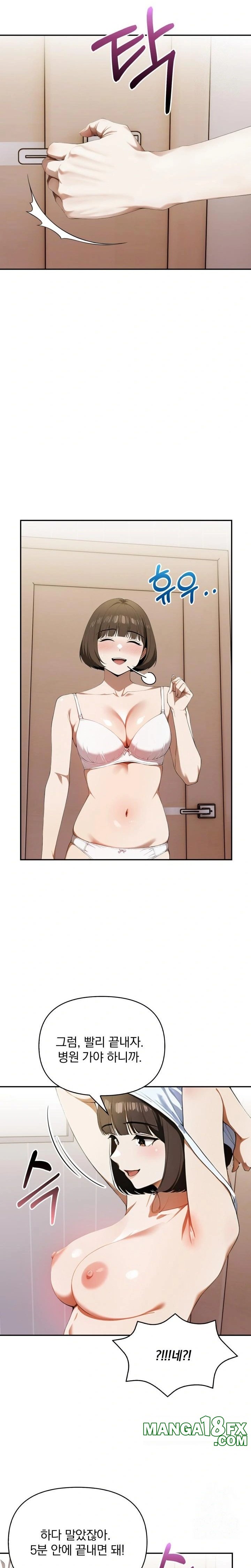 A Married Woman Who Let Her EX-Boyfriend into the House When Her Husband Was Not Home Raw - Chapter 6 [photo 8] - MangaPorn