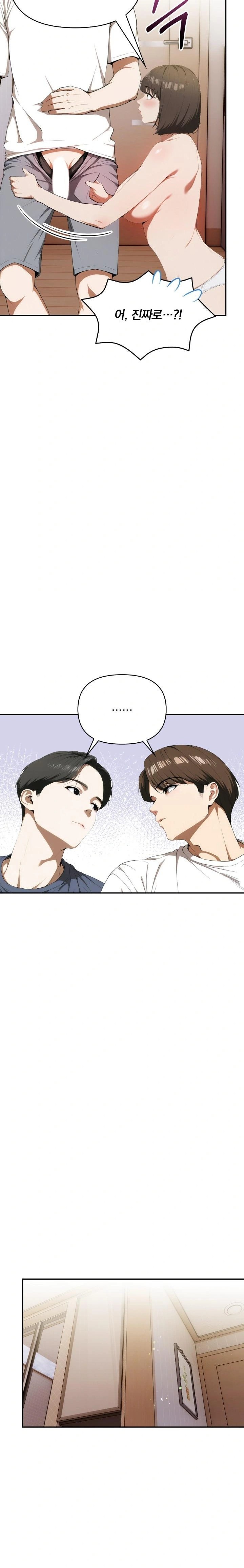 A Married Woman Who Let Her EX-Boyfriend into the House When Her Husband Was Not Home Raw - Chapter 6 [photo 9] - MangaPorn