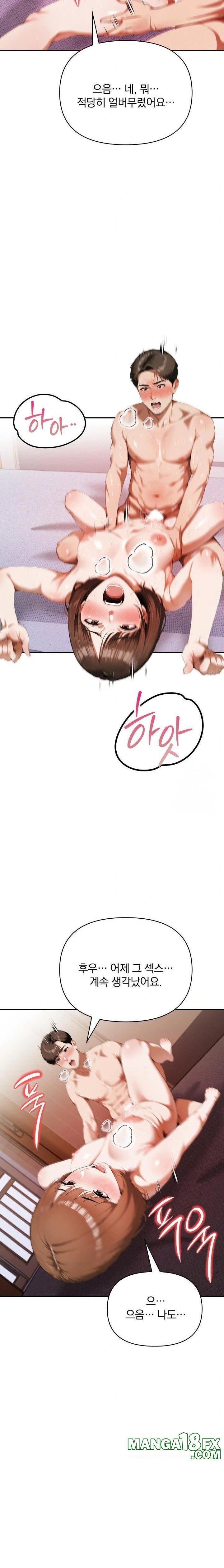 A Married Woman Who Let Her EX-Boyfriend into the House When Her Husband Was Not Home Raw - Chapter 7 [photo 10] - MangaPorn