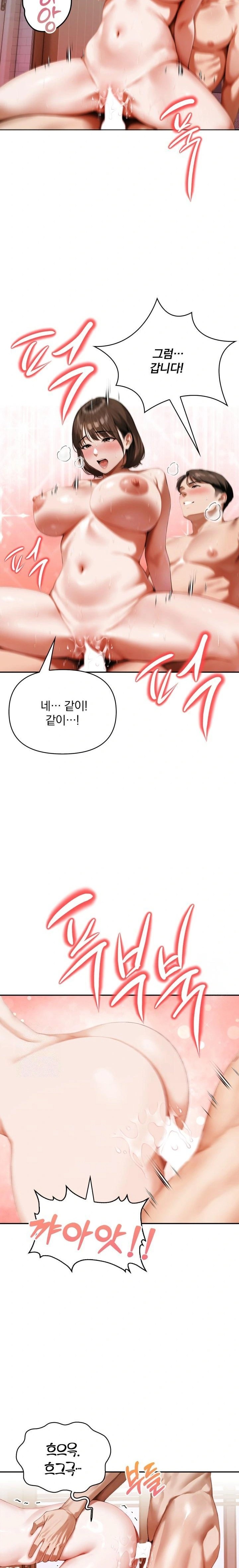 A Married Woman Who Let Her EX-Boyfriend into the House When Her Husband Was Not Home Raw - Chapter 7 [photo 16] - MangaPorn