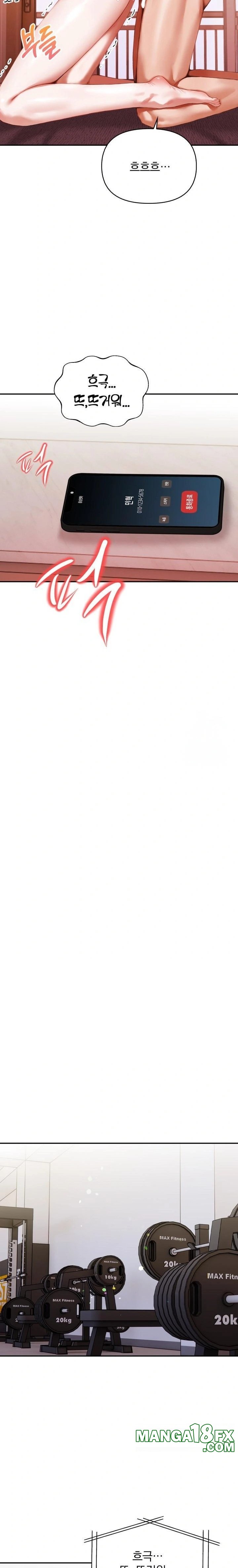 A Married Woman Who Let Her EX-Boyfriend into the House When Her Husband Was Not Home Raw - Chapter 7 [photo 17] - MangaPorn