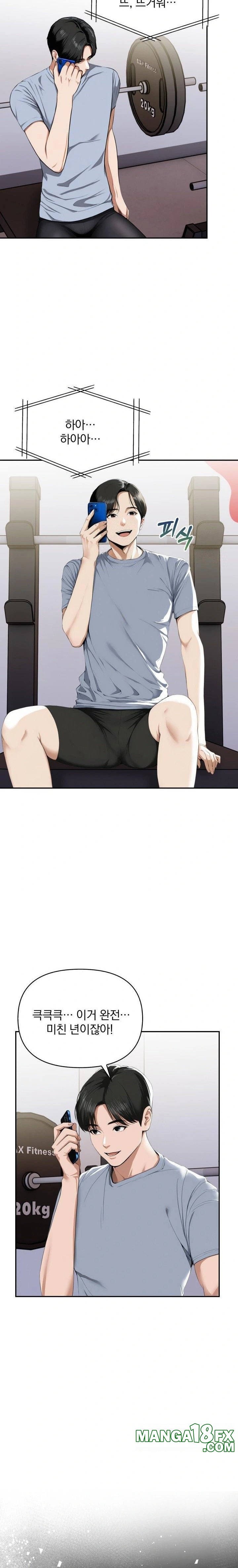 A Married Woman Who Let Her EX-Boyfriend into the House When Her Husband Was Not Home Raw - Chapter 7 [photo 18] - MangaPorn