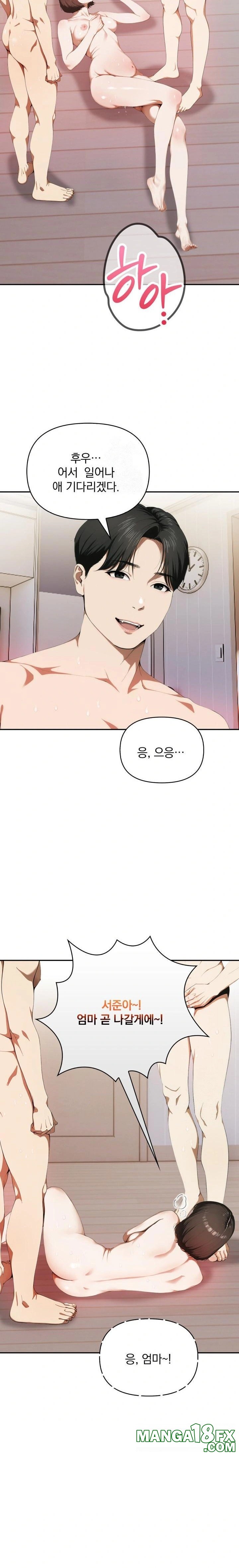 A Married Woman Who Let Her EX-Boyfriend into the House When Her Husband Was Not Home Raw - Chapter 7 [photo 2] - MangaPorn