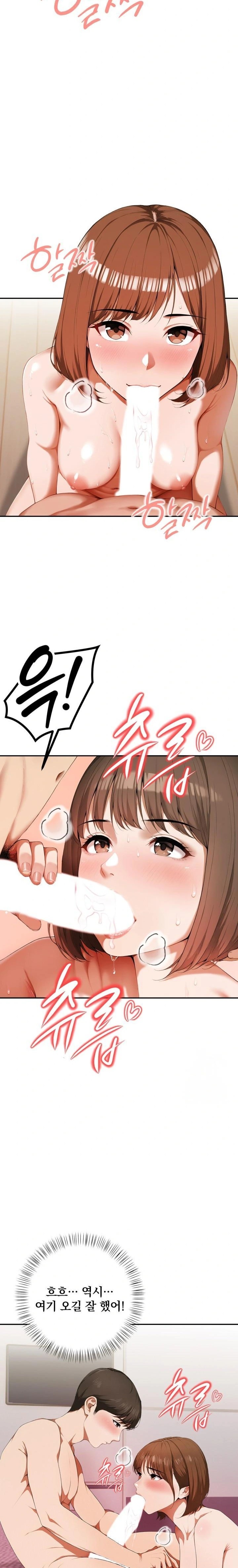 A Married Woman Who Let Her EX-Boyfriend into the House When Her Husband Was Not Home Raw - Chapter 7 [photo 22] - MangaPorn