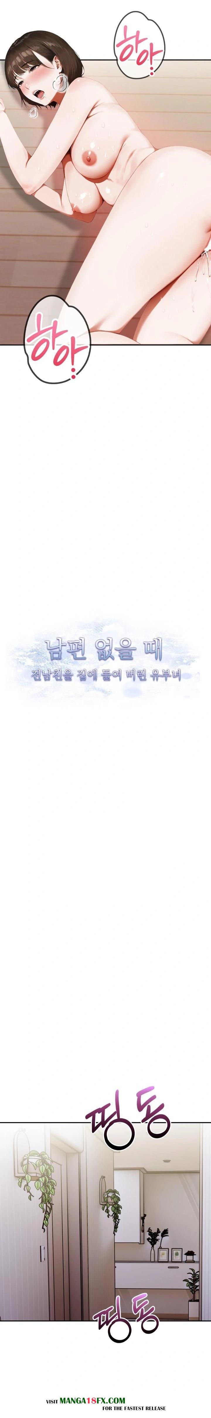 A Married Woman Who Let Her EX-Boyfriend into the House When Her Husband Was Not Home Raw - Chapter 7 [photo 3] - MangaPorn