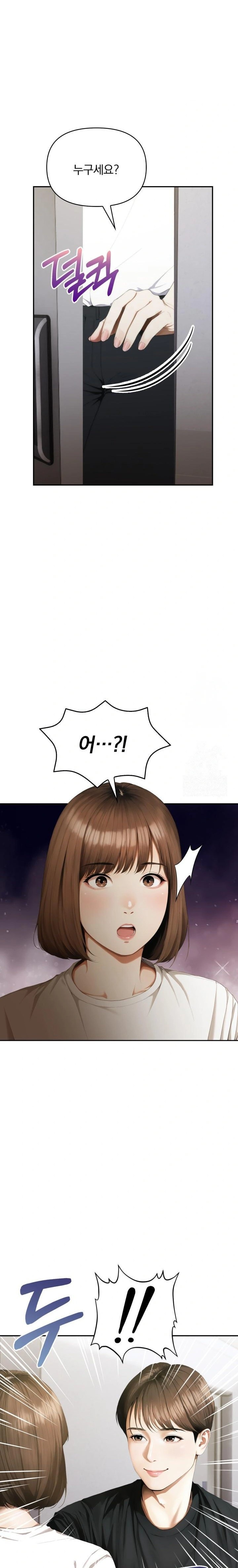 A Married Woman Who Let Her EX-Boyfriend into the House When Her Husband Was Not Home Raw - Chapter 7 [photo 4] - MangaPorn