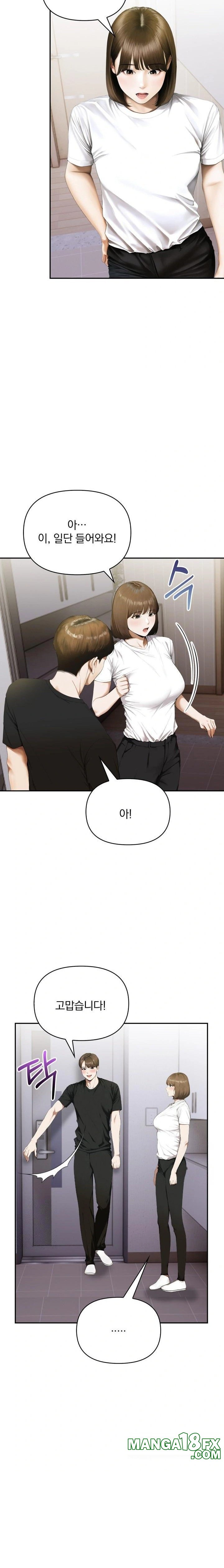 A Married Woman Who Let Her EX-Boyfriend into the House When Her Husband Was Not Home Raw - Chapter 7 [photo 8] - MangaPorn