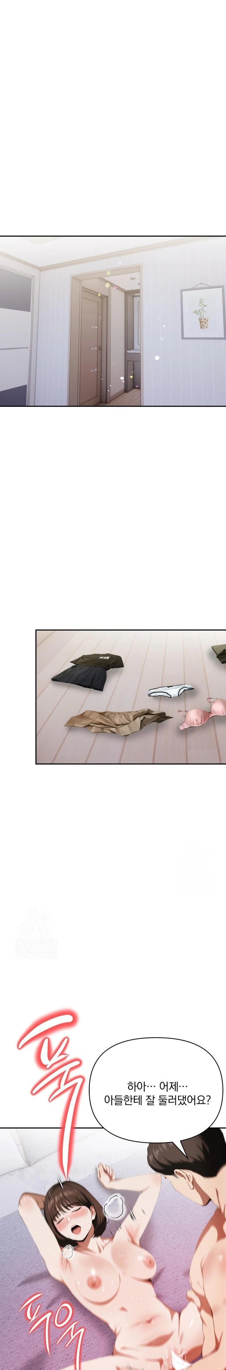 A Married Woman Who Let Her EX-Boyfriend into the House When Her Husband Was Not Home Raw - Chapter 7 [photo 9] - MangaPorn