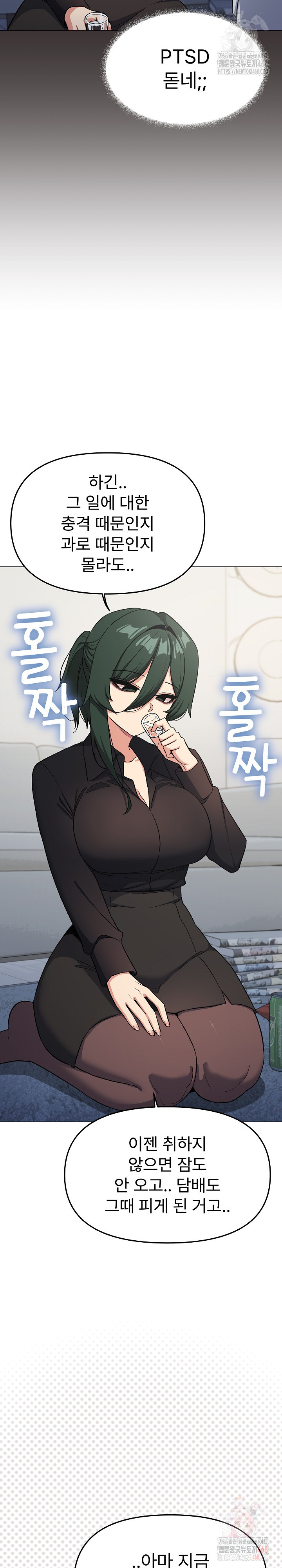 Stop Smoking Raw - Chapter 43 [photo 13] - MangaPorn