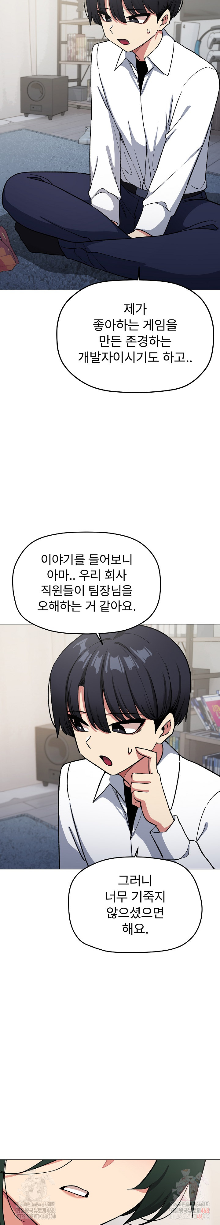 Stop Smoking Raw - Chapter 43 [photo 15] - MangaPorn