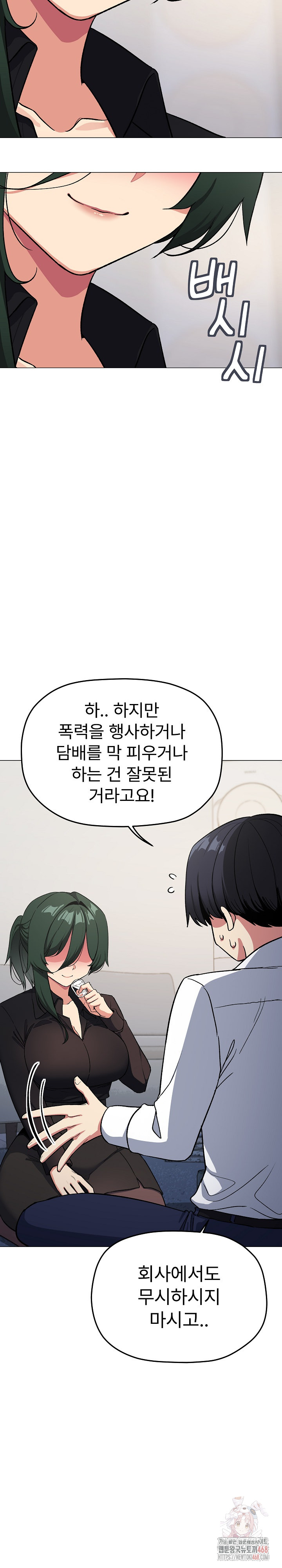 Stop Smoking Raw - Chapter 43 [photo 16] - MangaPorn