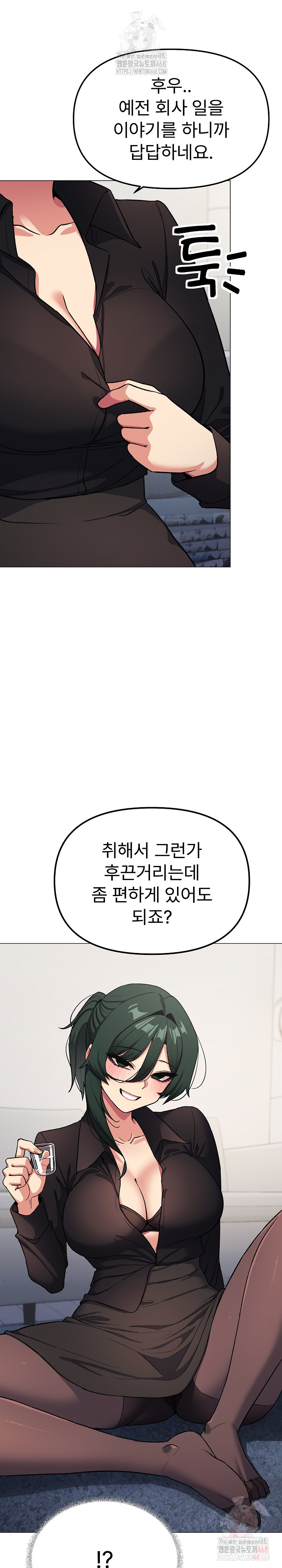 Stop Smoking Raw - Chapter 43 [photo 17] - MangaPorn