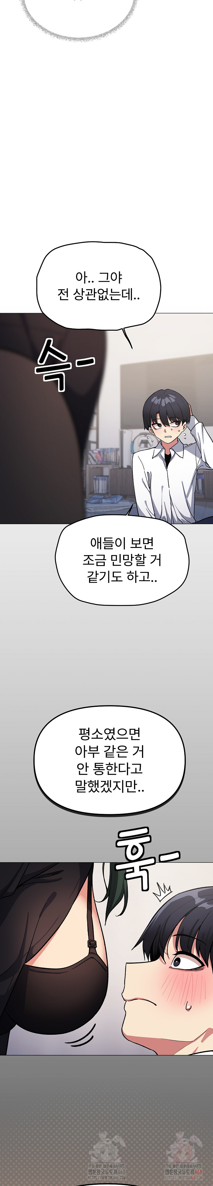 Stop Smoking Raw - Chapter 43 [photo 18] - MangaPorn