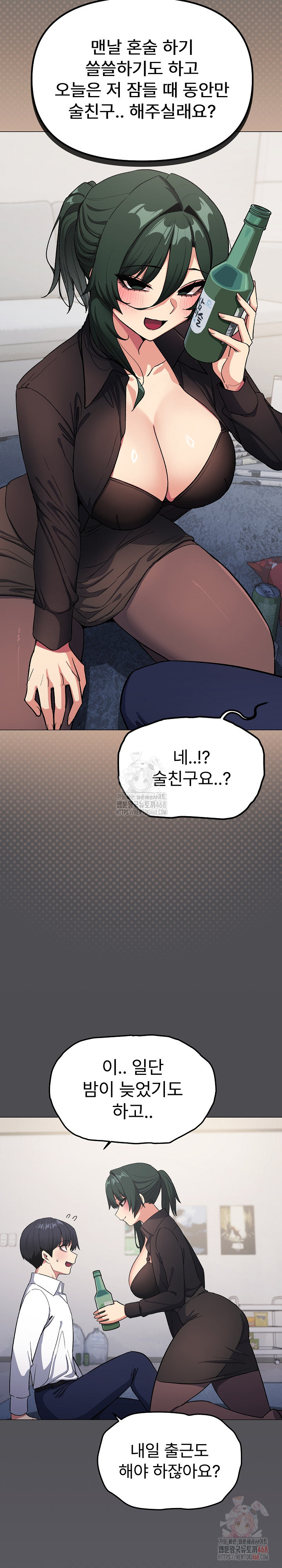 Stop Smoking Raw - Chapter 43 [photo 19] - MangaPorn