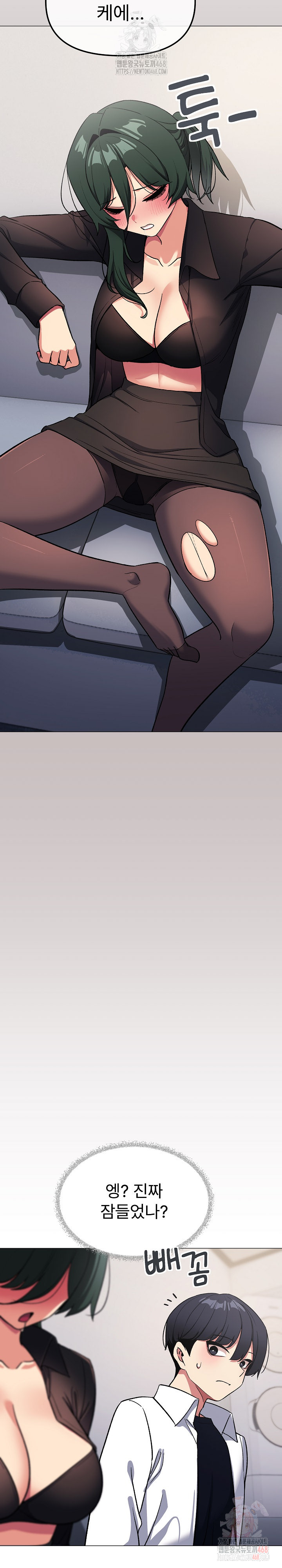 Stop Smoking Raw - Chapter 43 [photo 26] - MangaPorn