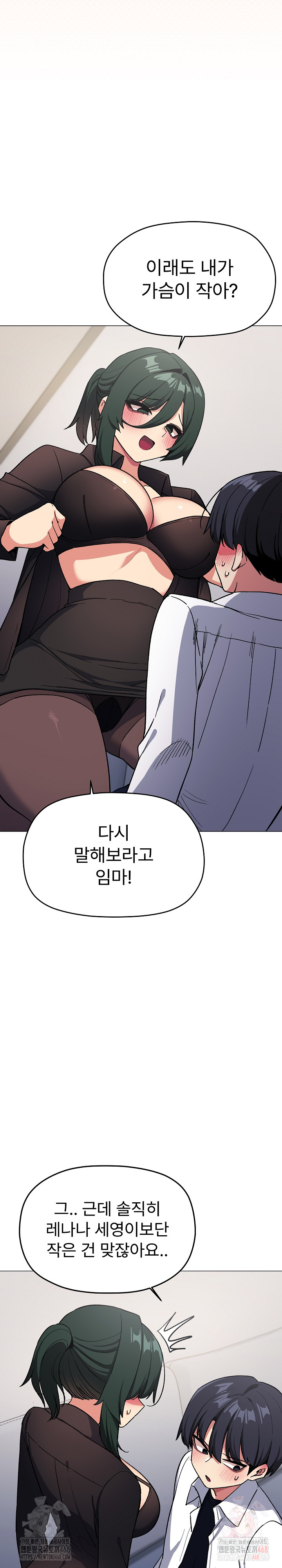 Stop Smoking Raw - Chapter 43 [photo 29] - MangaPorn