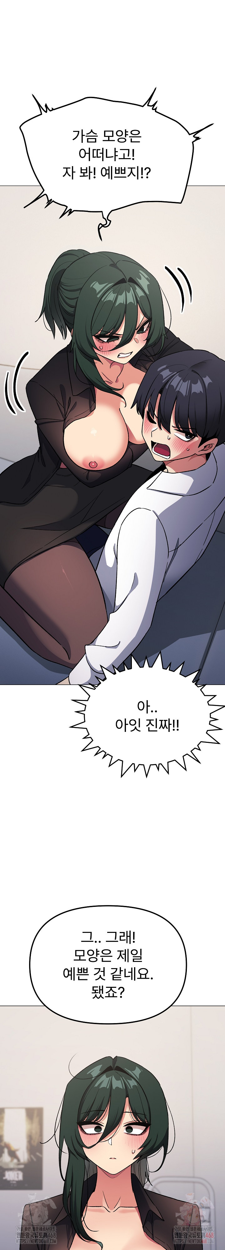 Stop Smoking Raw - Chapter 43 [photo 32] - MangaPorn