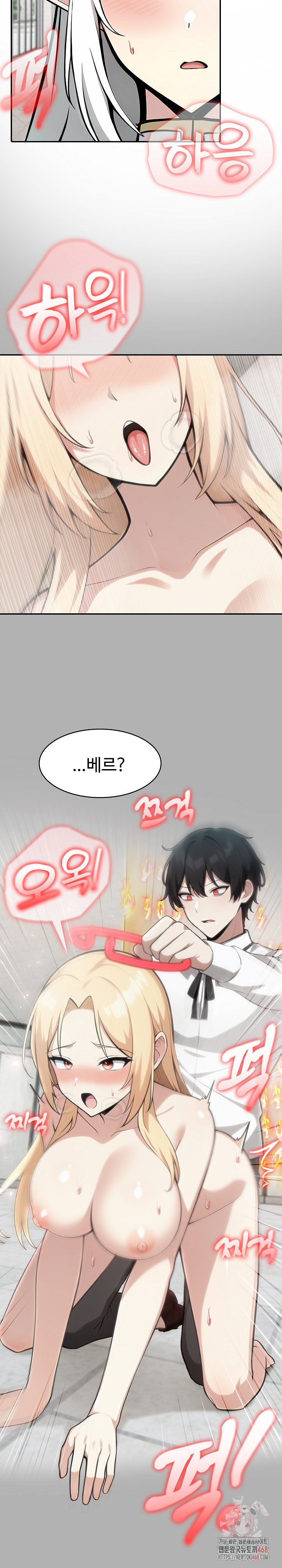 Isekai Dragondick Knight Commander Raw - Chapter 51 [photo 14] - MangaPorn