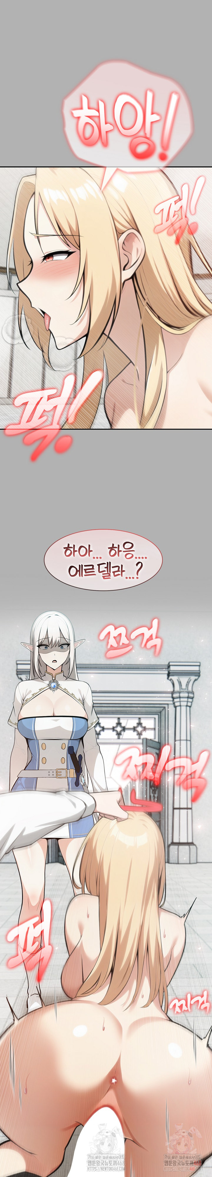 Isekai Dragondick Knight Commander Raw - Chapter 51 [photo 15] - MangaPorn