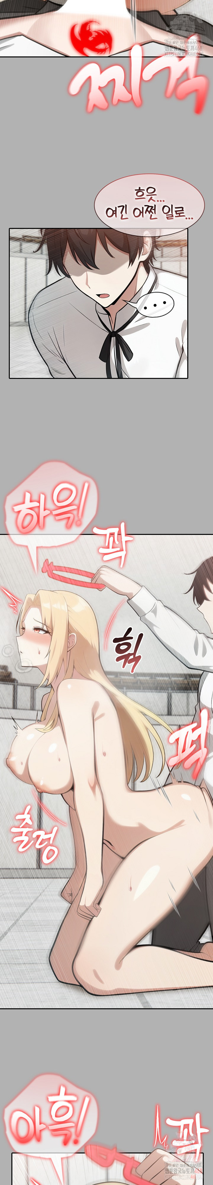 Isekai Dragondick Knight Commander Raw - Chapter 51 [photo 16] - MangaPorn