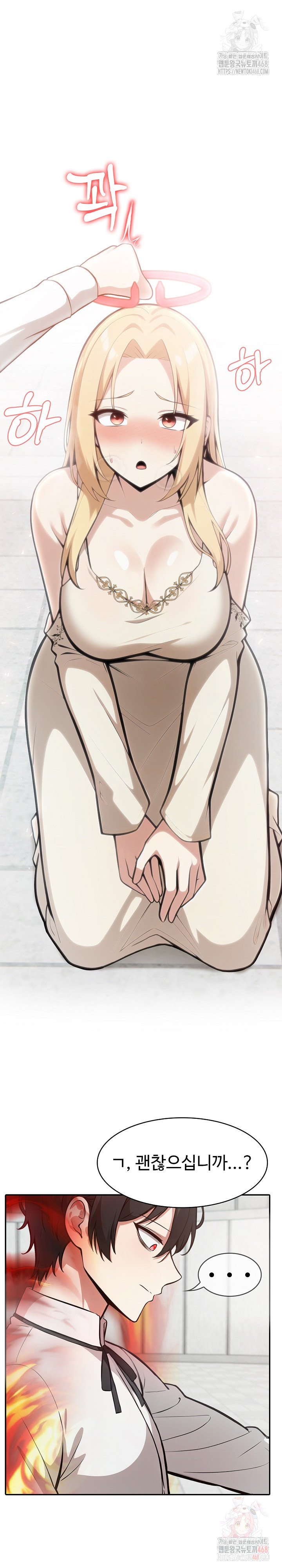 Isekai Dragondick Knight Commander Raw - Chapter 51 [photo 2] - MangaPorn