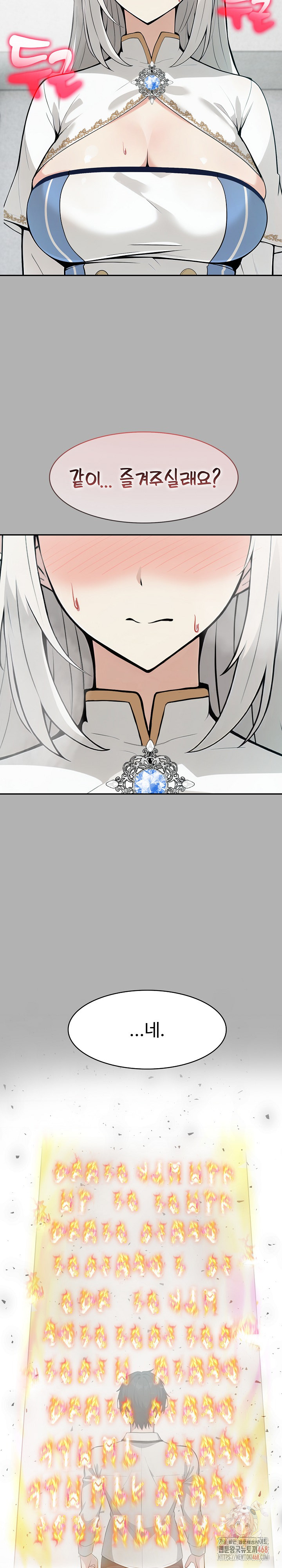 Isekai Dragondick Knight Commander Raw - Chapter 51 [photo 27] - MangaPorn