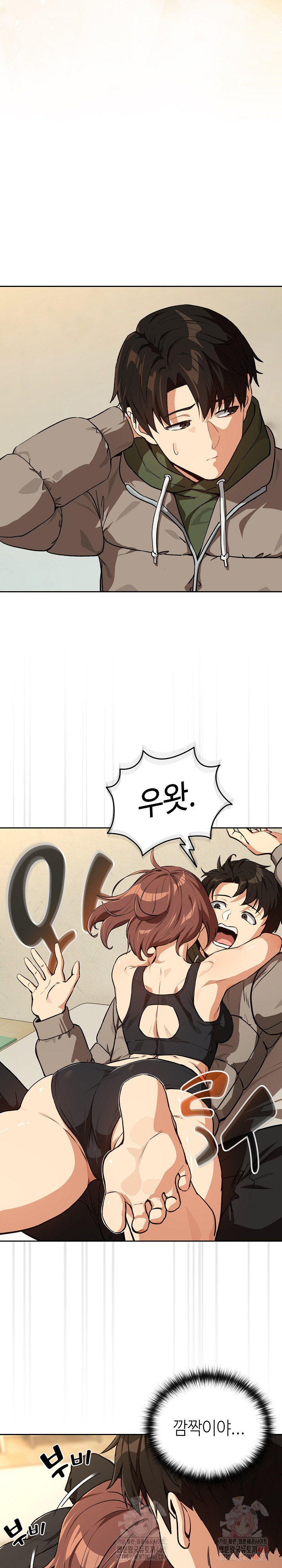 After Work Love Affairs Raw - Chapter 81 [photo 20] - MangaPorn