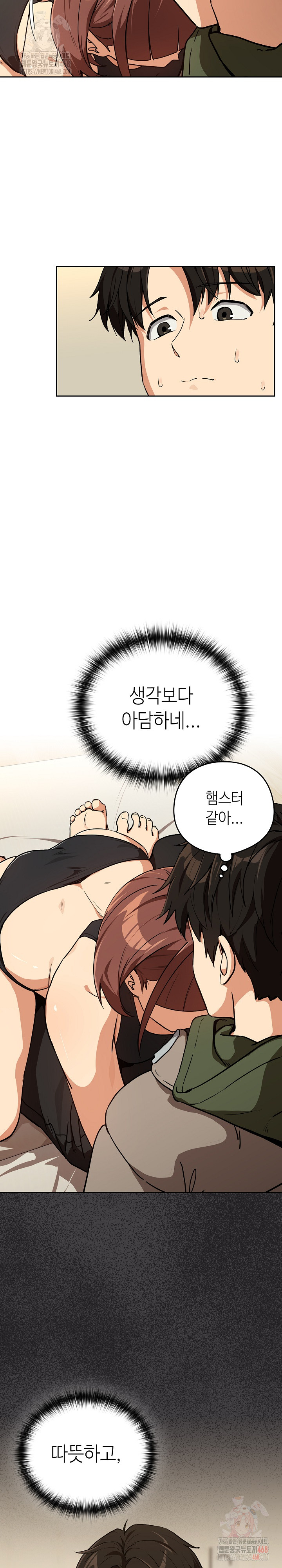 After Work Love Affairs Raw - Chapter 81 [photo 21] - MangaPorn