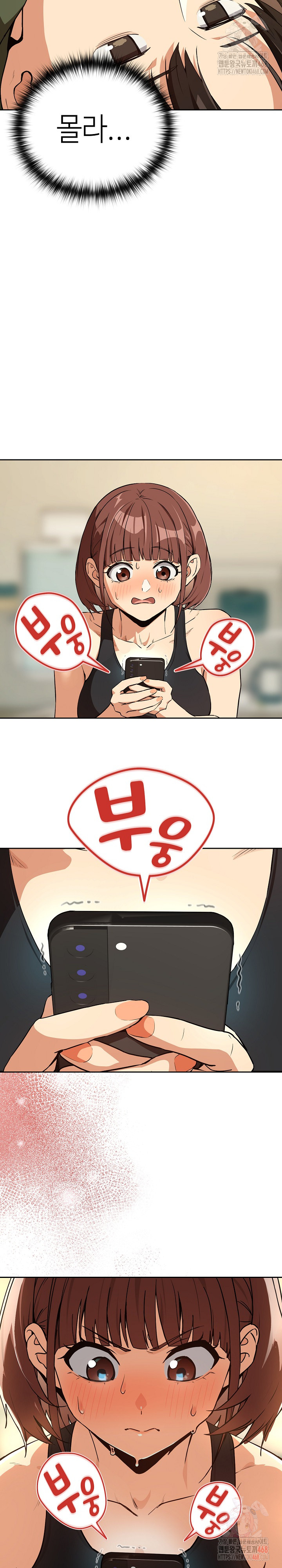 After Work Love Affairs Raw - Chapter 81 [photo 6] - MangaPorn