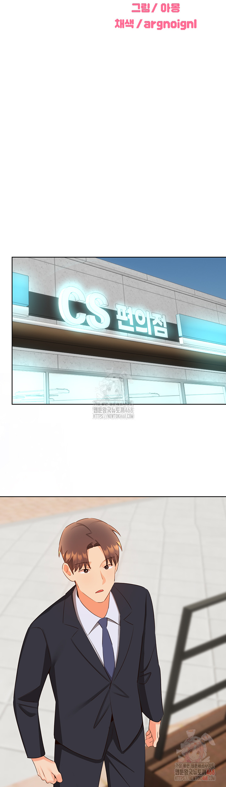 Sex Lottery Raw - Chapter 57 [photo 10] - MangaPorn