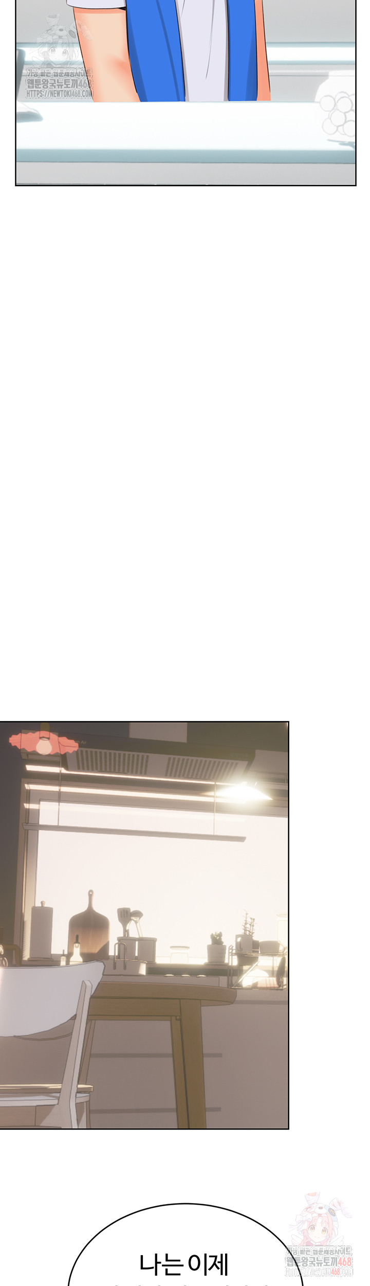 Sex Lottery Raw - Chapter 57 [photo 16] - MangaPorn