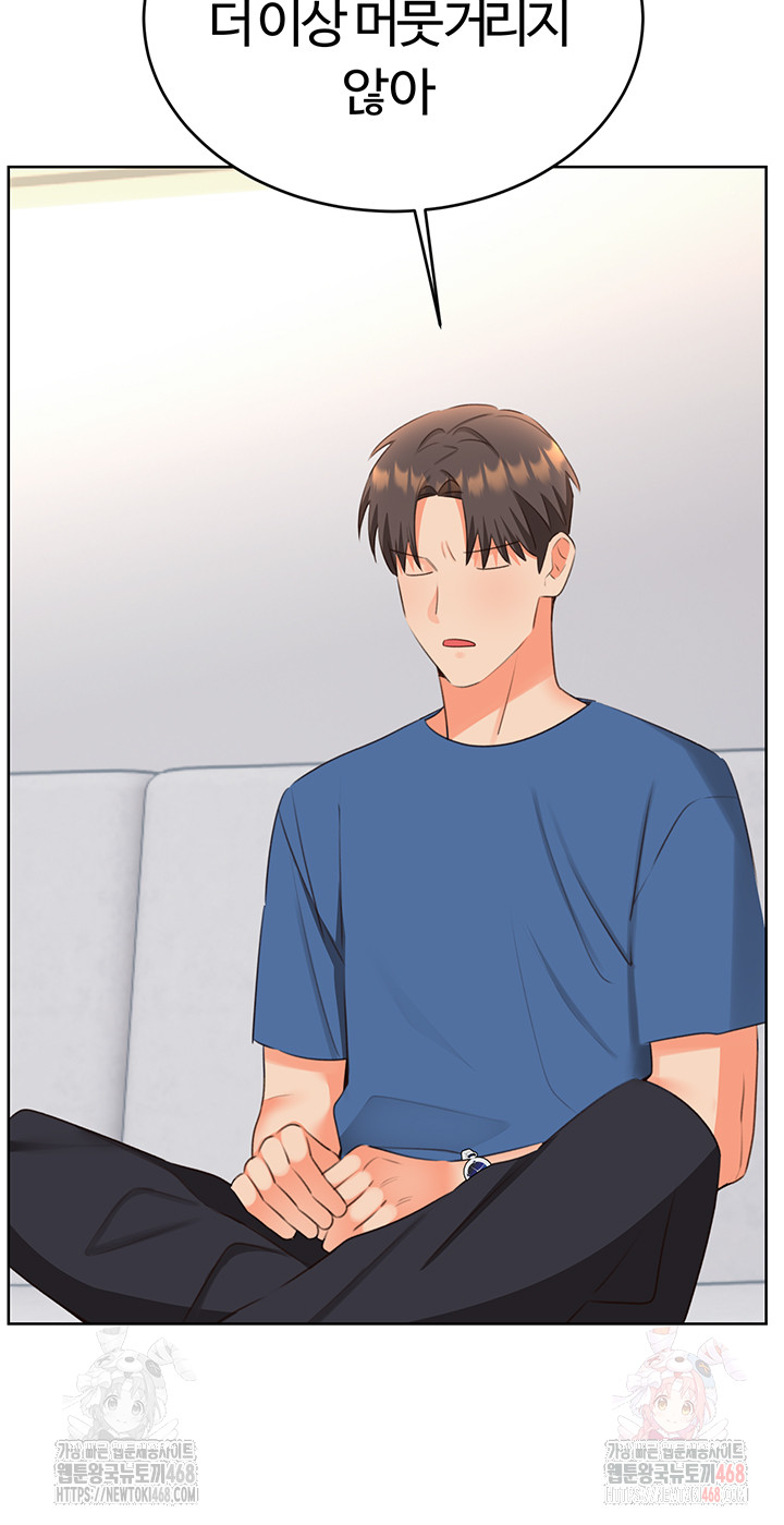 Sex Lottery Raw - Chapter 57 [photo 17] - MangaPorn