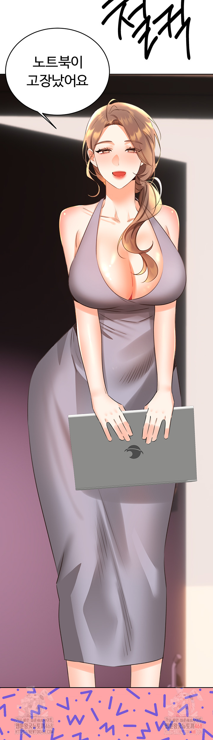 Sex Lottery Raw - Chapter 57 [photo 19] - MangaPorn